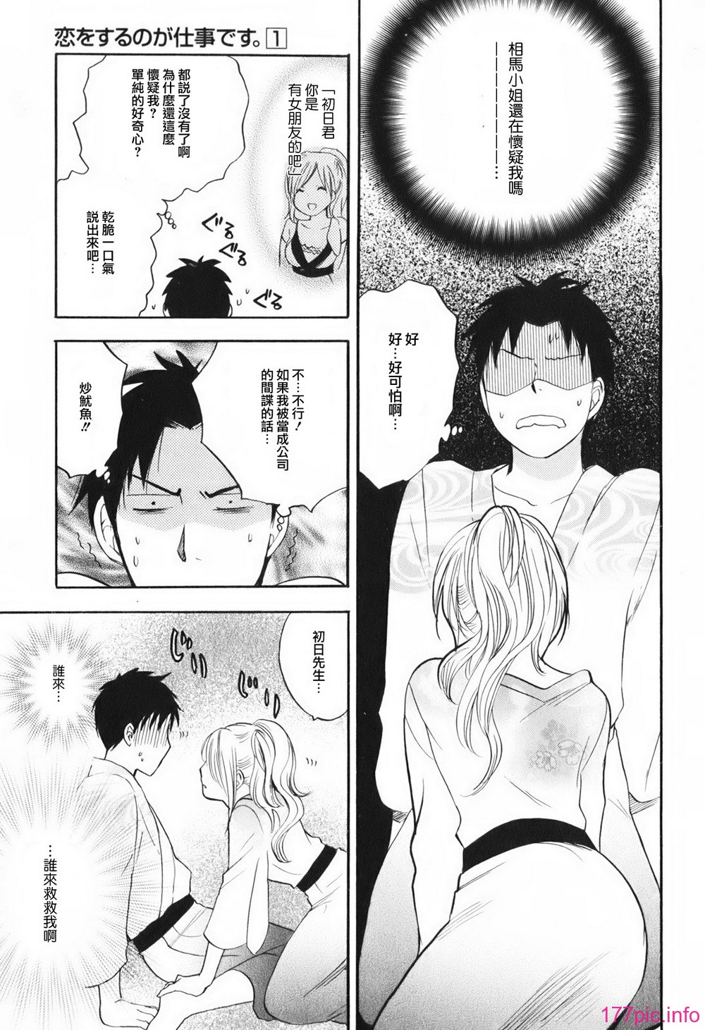 119