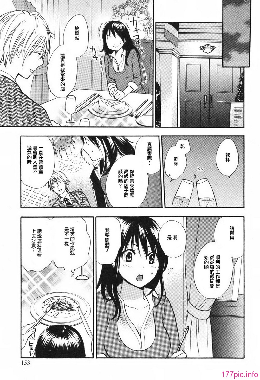 153