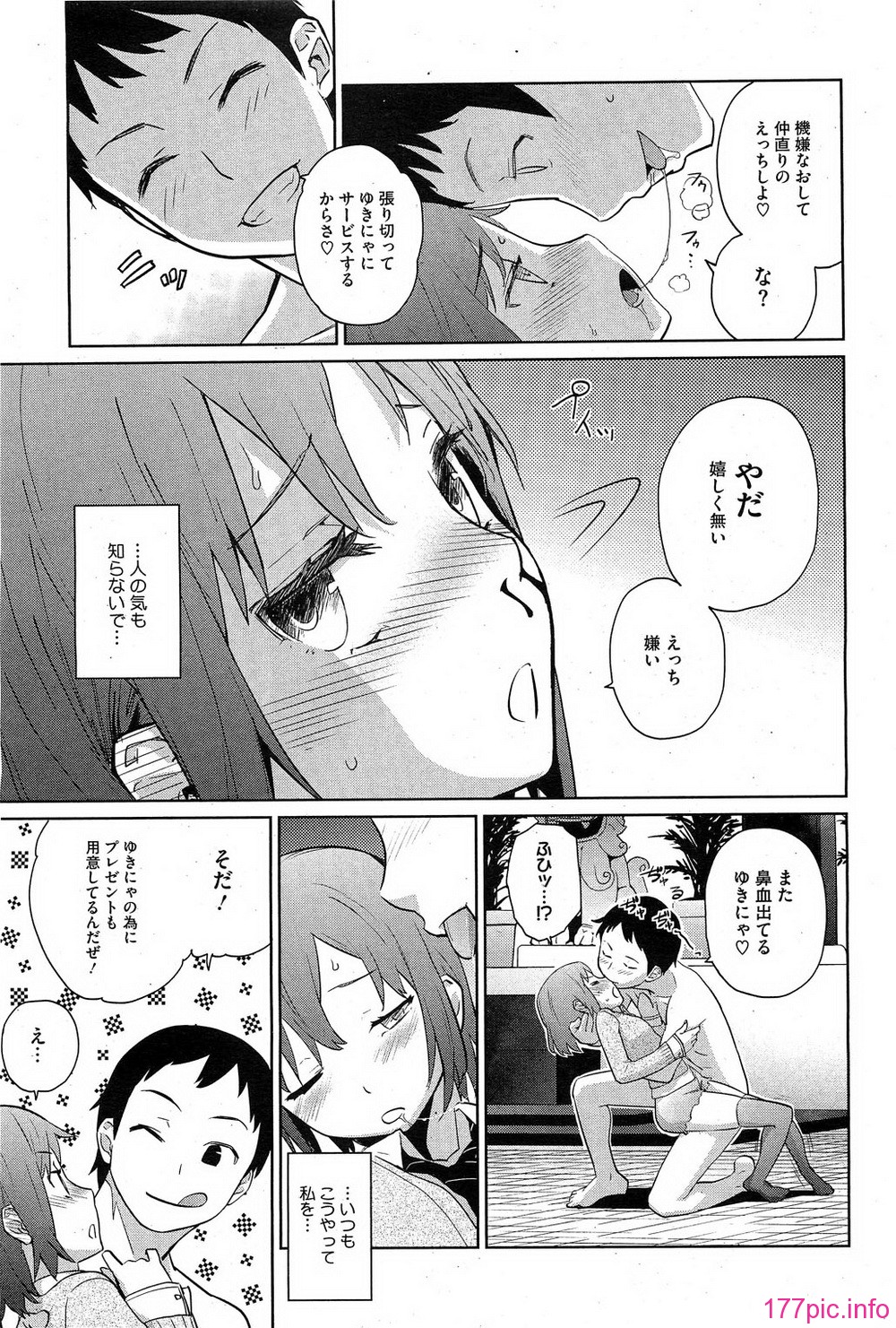 HotMilk0061