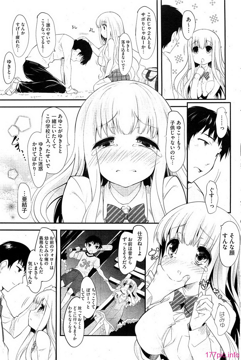 HotMilk0099