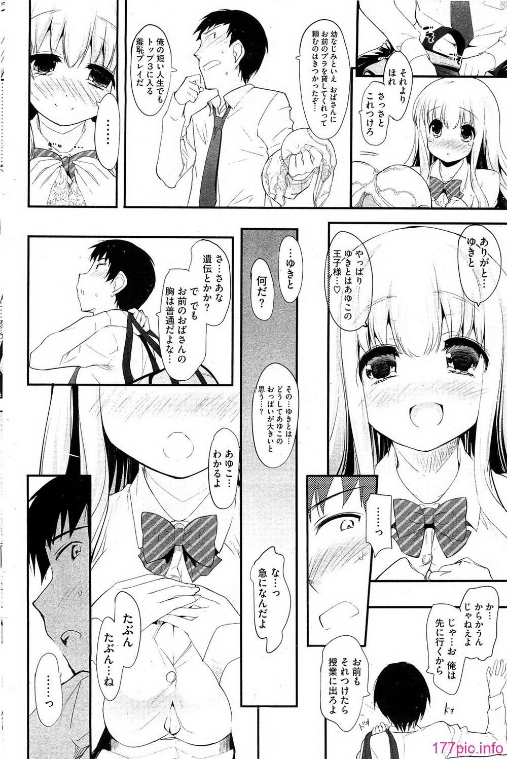 HotMilk0100