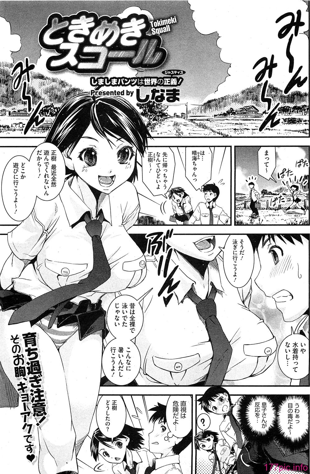 HotMilk0115