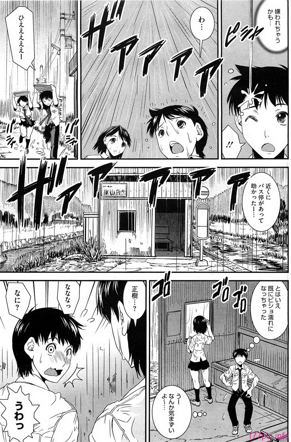 HotMilk0117