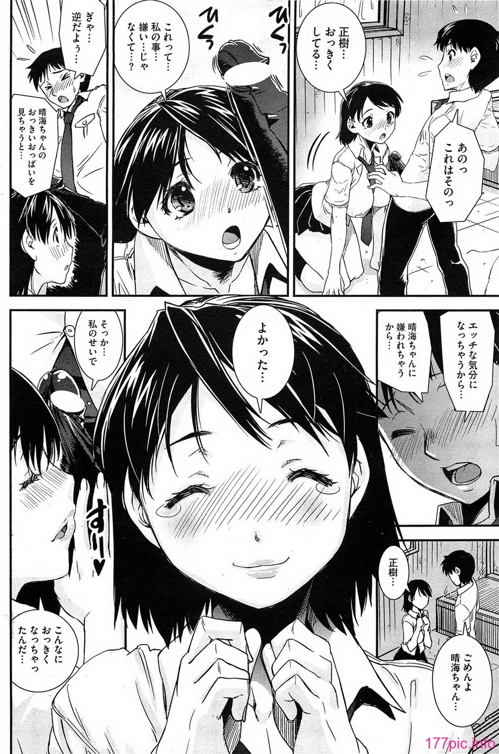 HotMilk0120