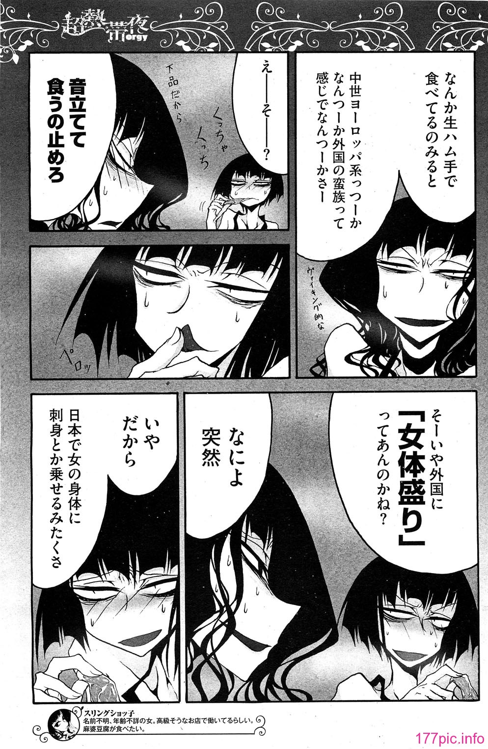HotMilk0137
