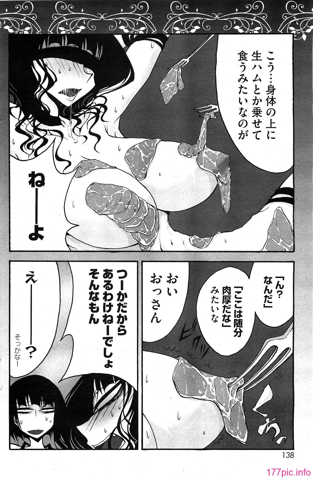 HotMilk0138