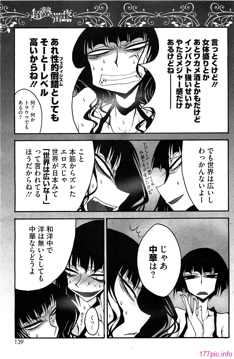 HotMilk0139