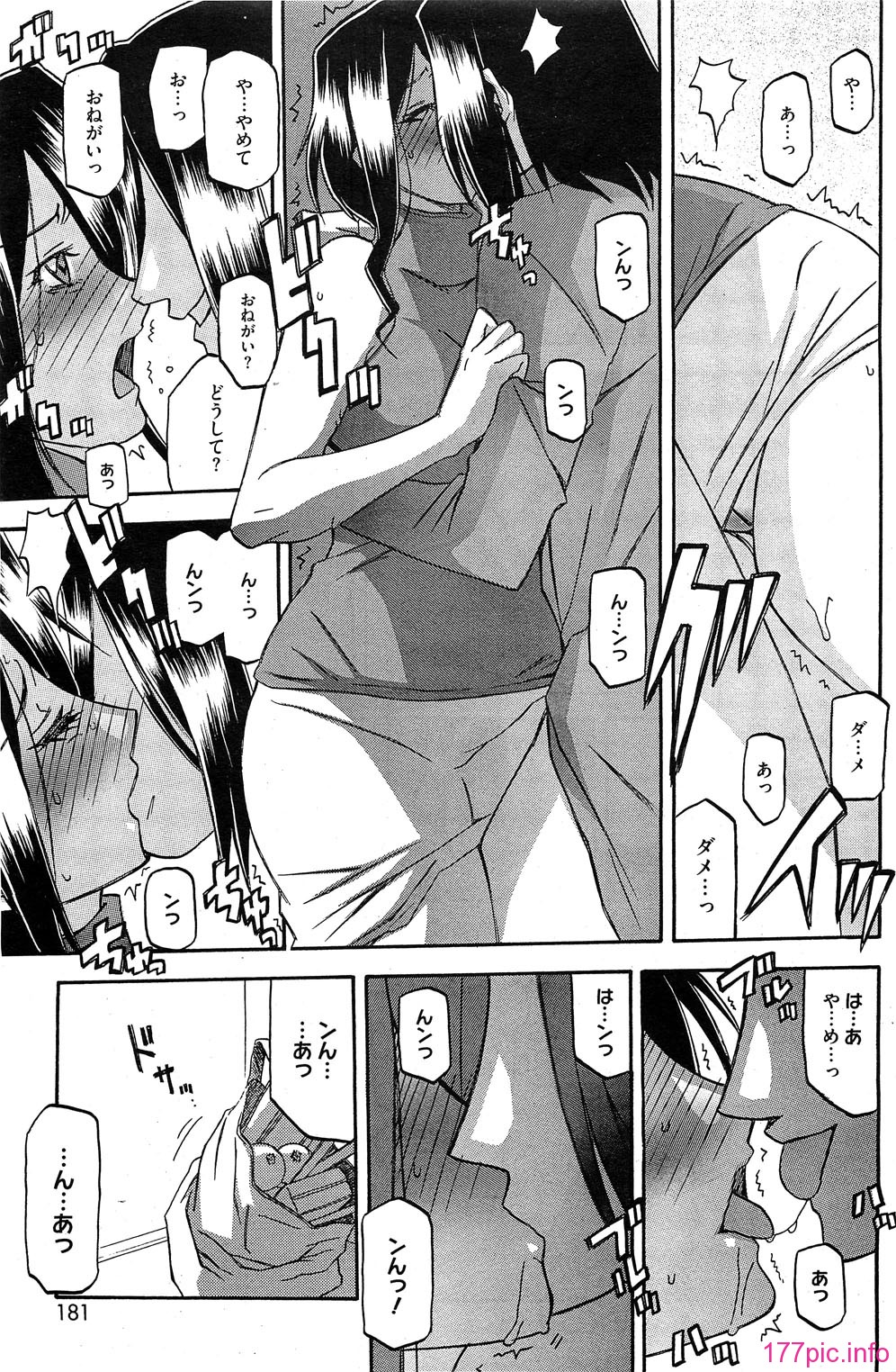 HotMilk0181