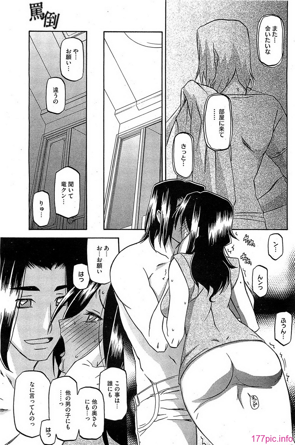 HotMilk0187