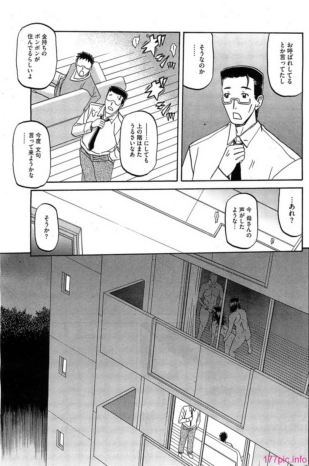 HotMilk0189