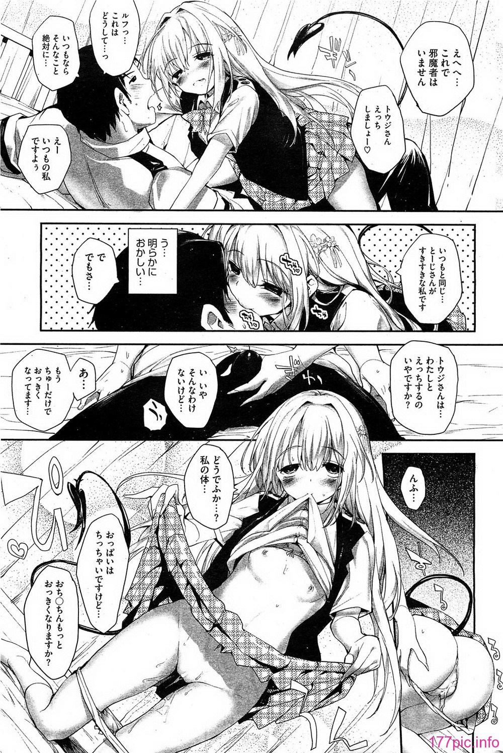 HotMilk0207