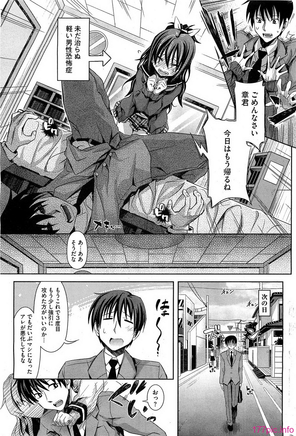 HotMilk0221