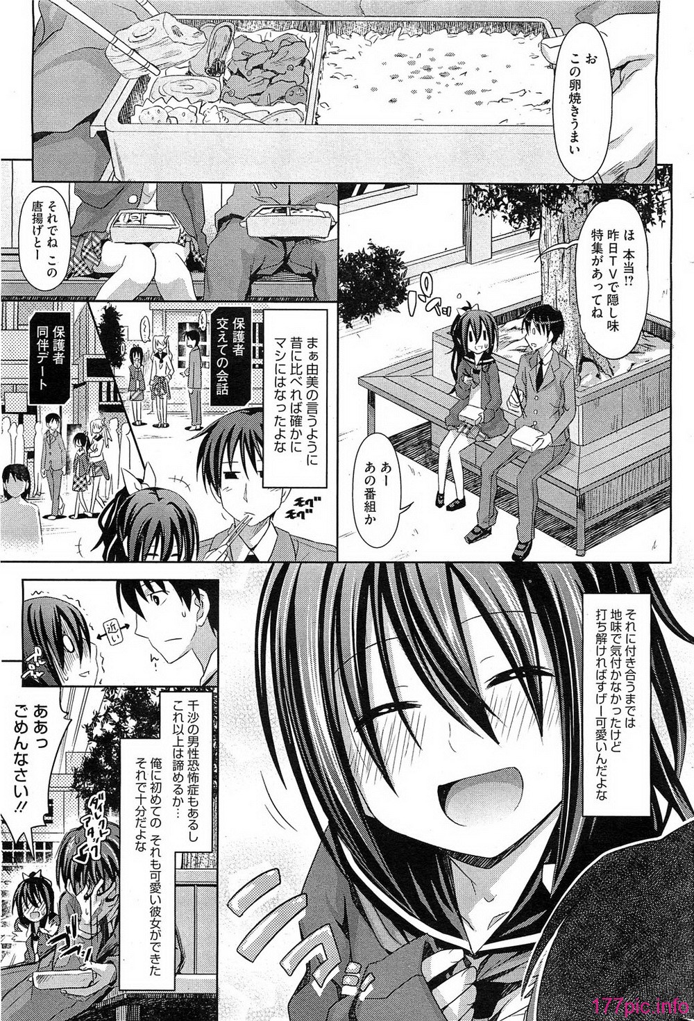 HotMilk0223