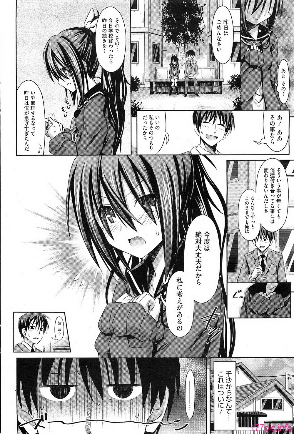 HotMilk0224