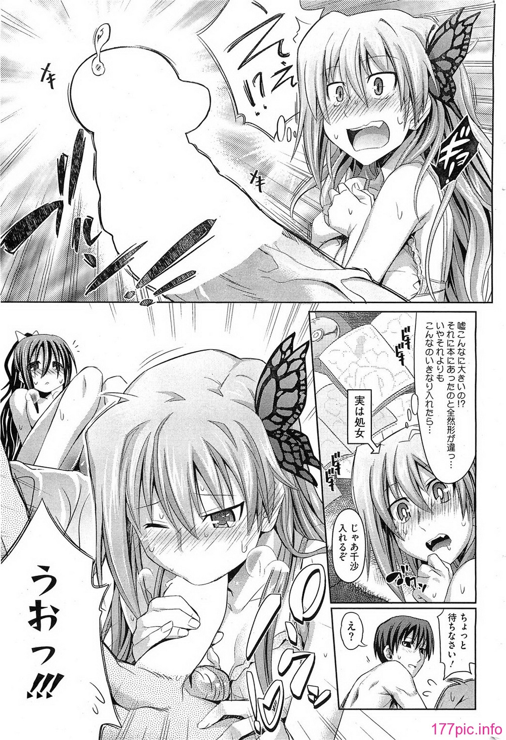 HotMilk0231