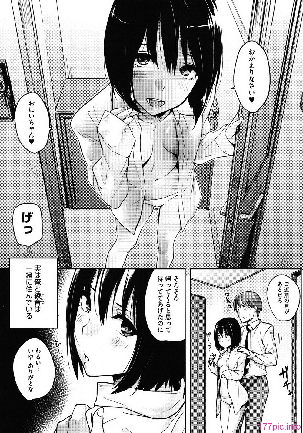 MS_2012_01_082