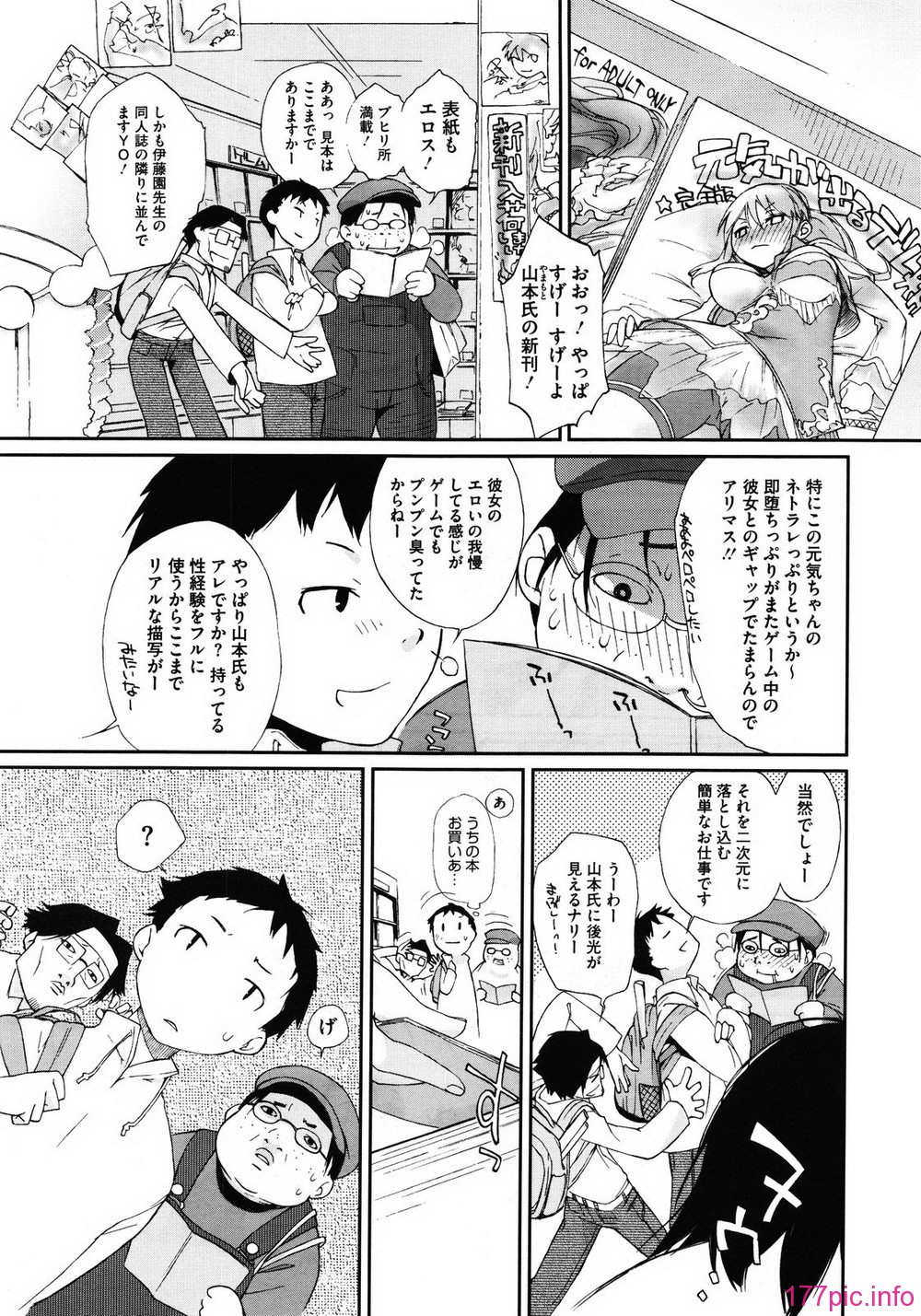 MS_2012_01_149