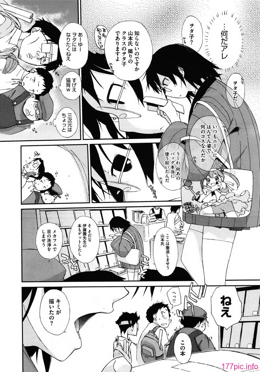MS_2012_01_150