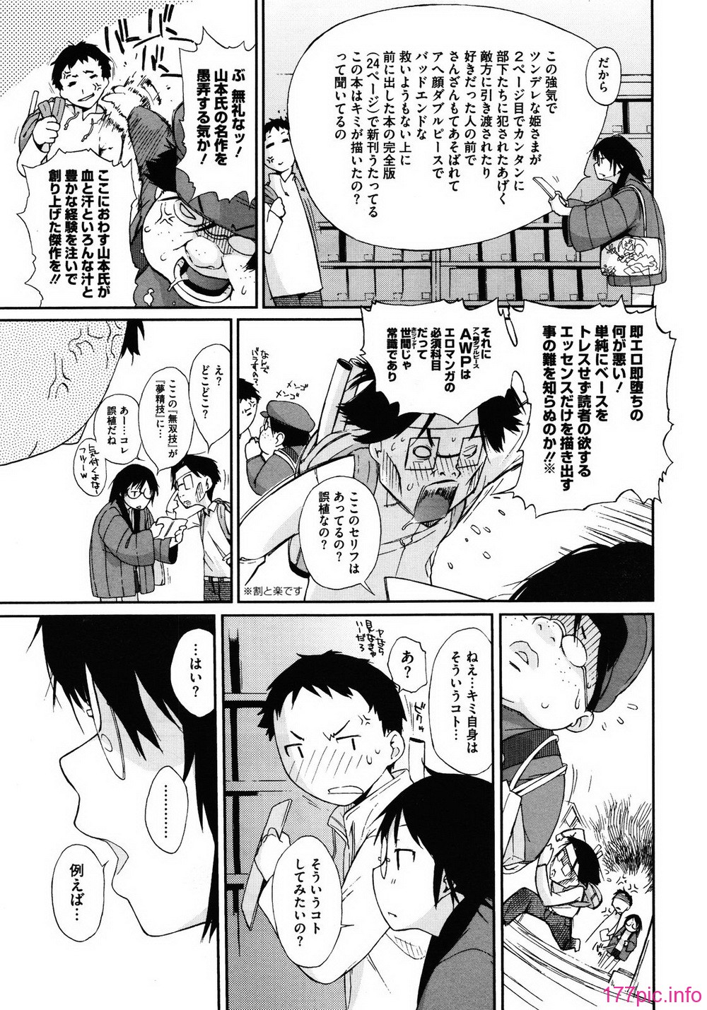 MS_2012_01_151