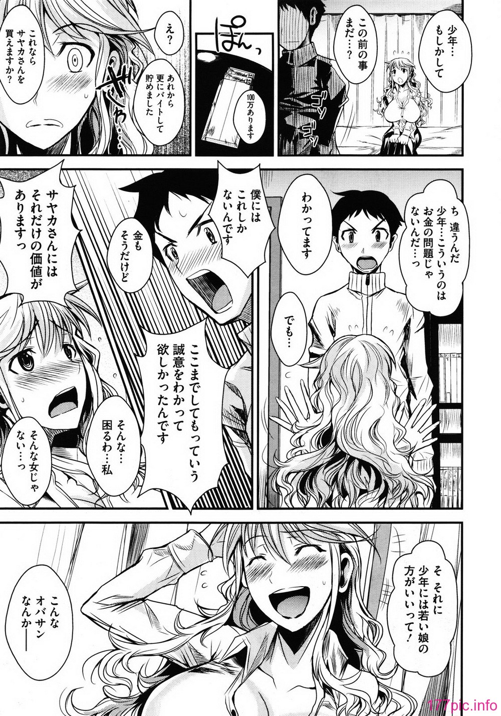 MS_2012_01_177