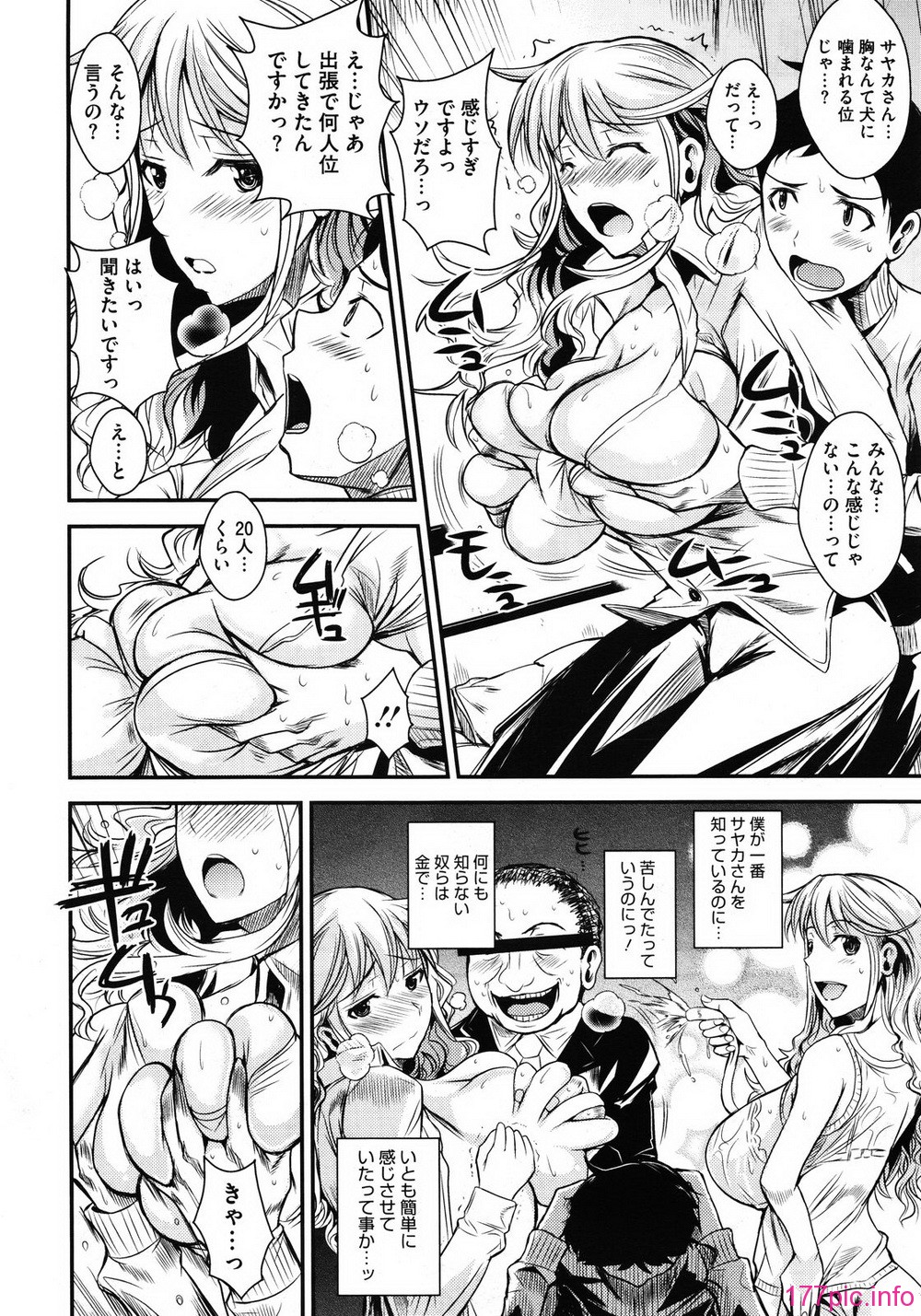 MS_2012_01_180