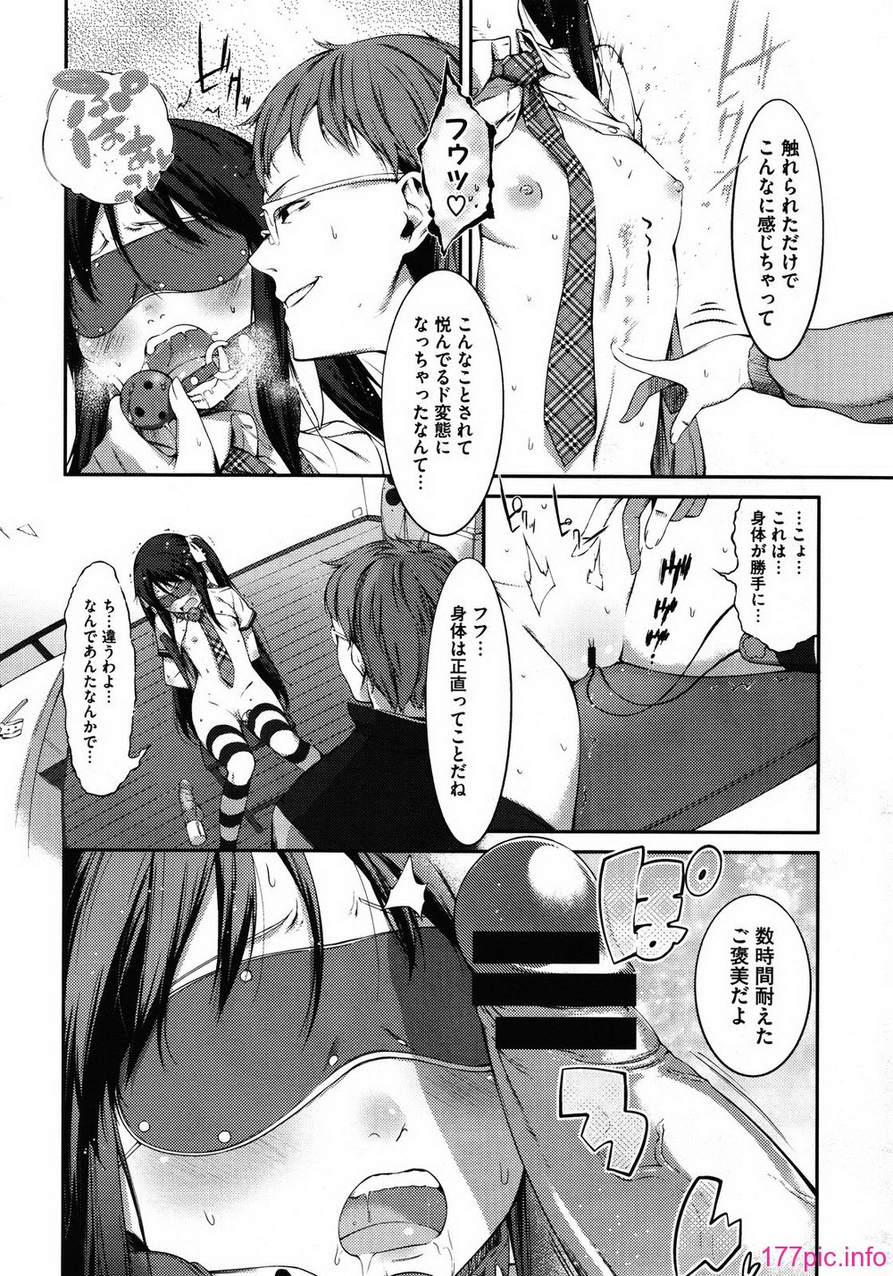 MS_2012_01_200