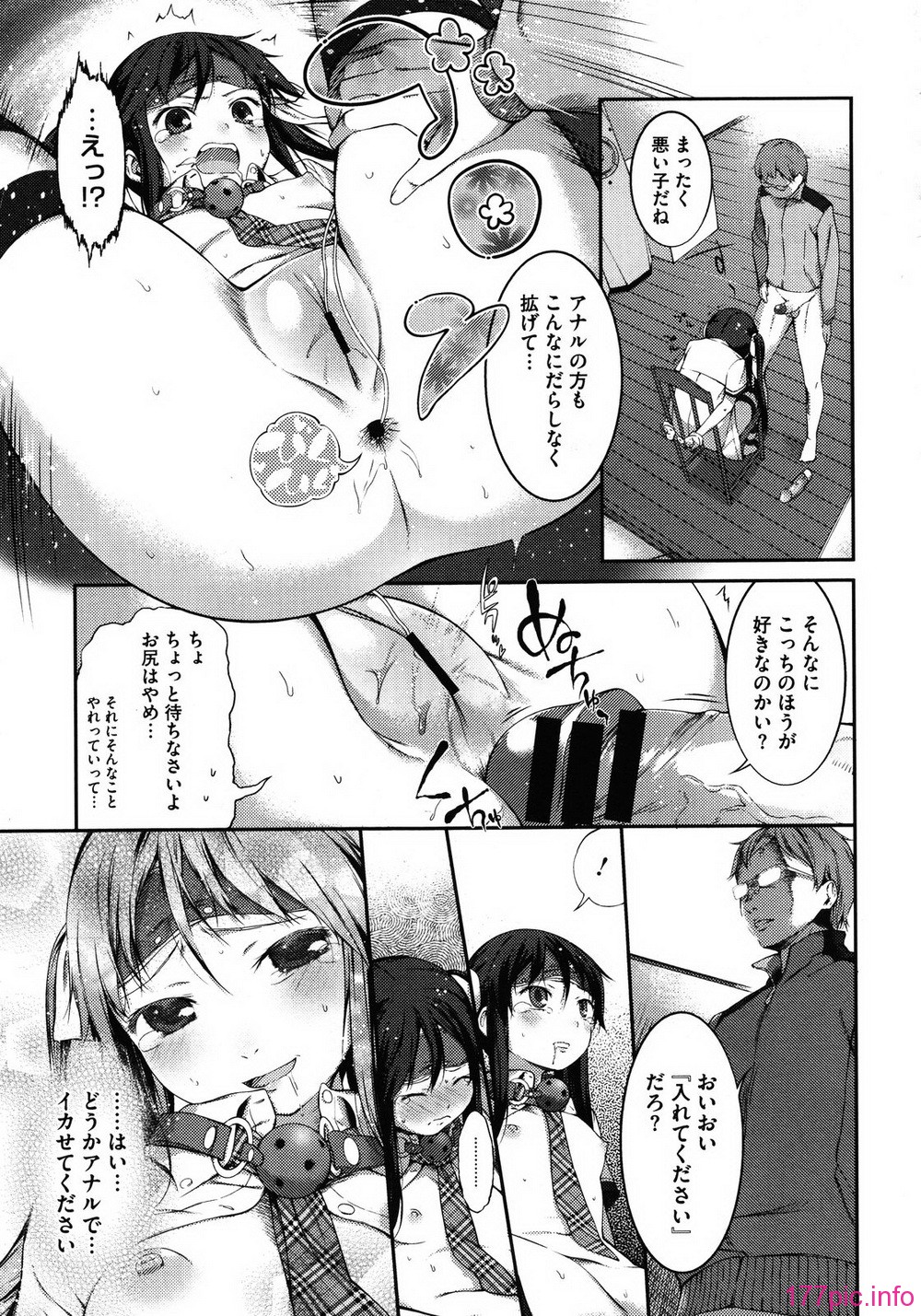 MS_2012_01_203