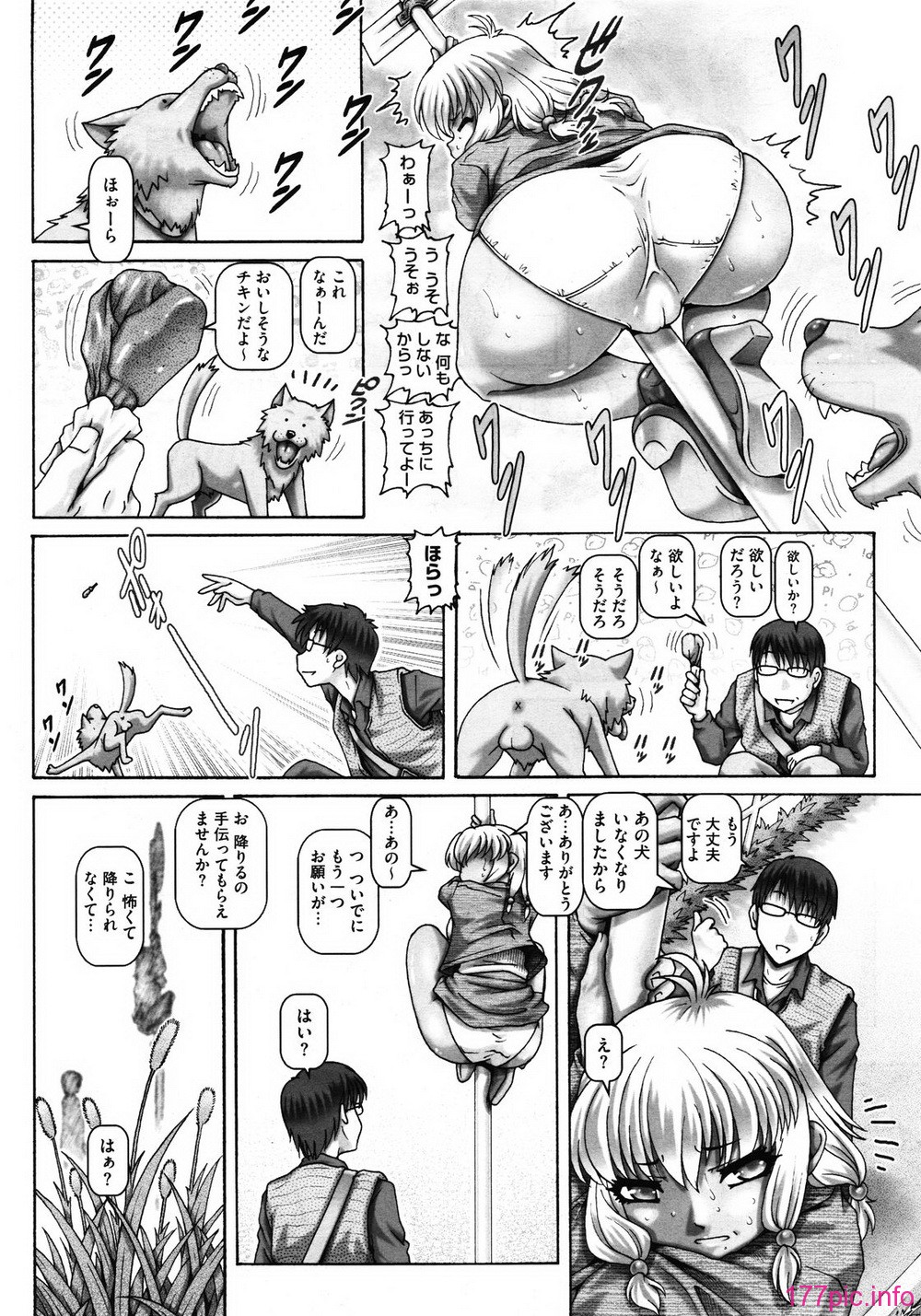 MS_2012_01_209