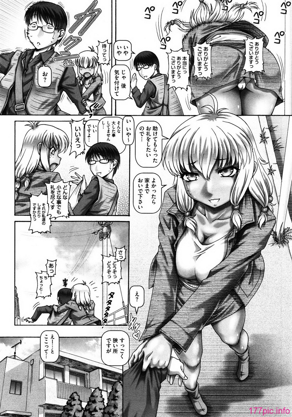 MS_2012_01_210