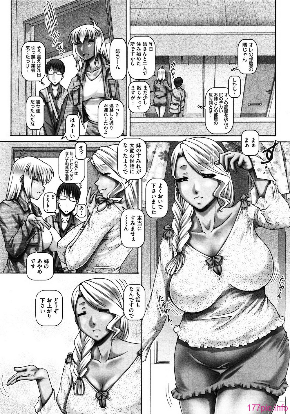 MS_2012_01_211