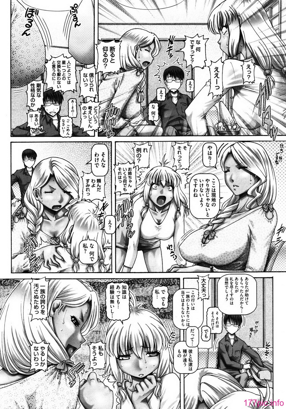 MS_2012_01_213