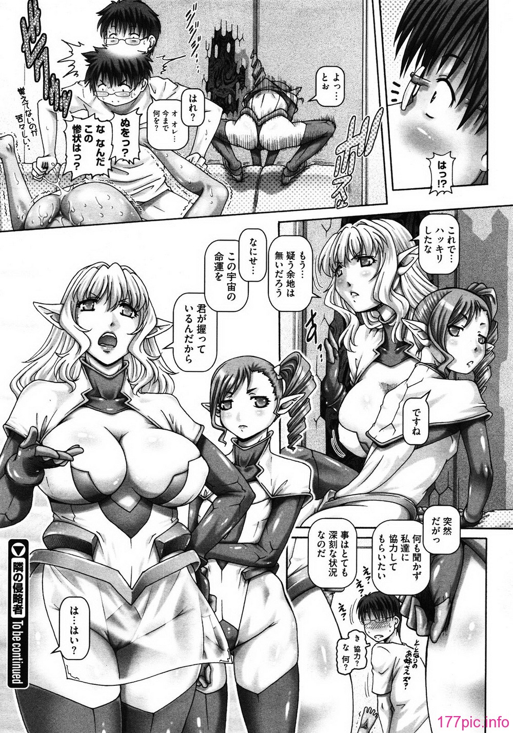 MS_2012_01_230