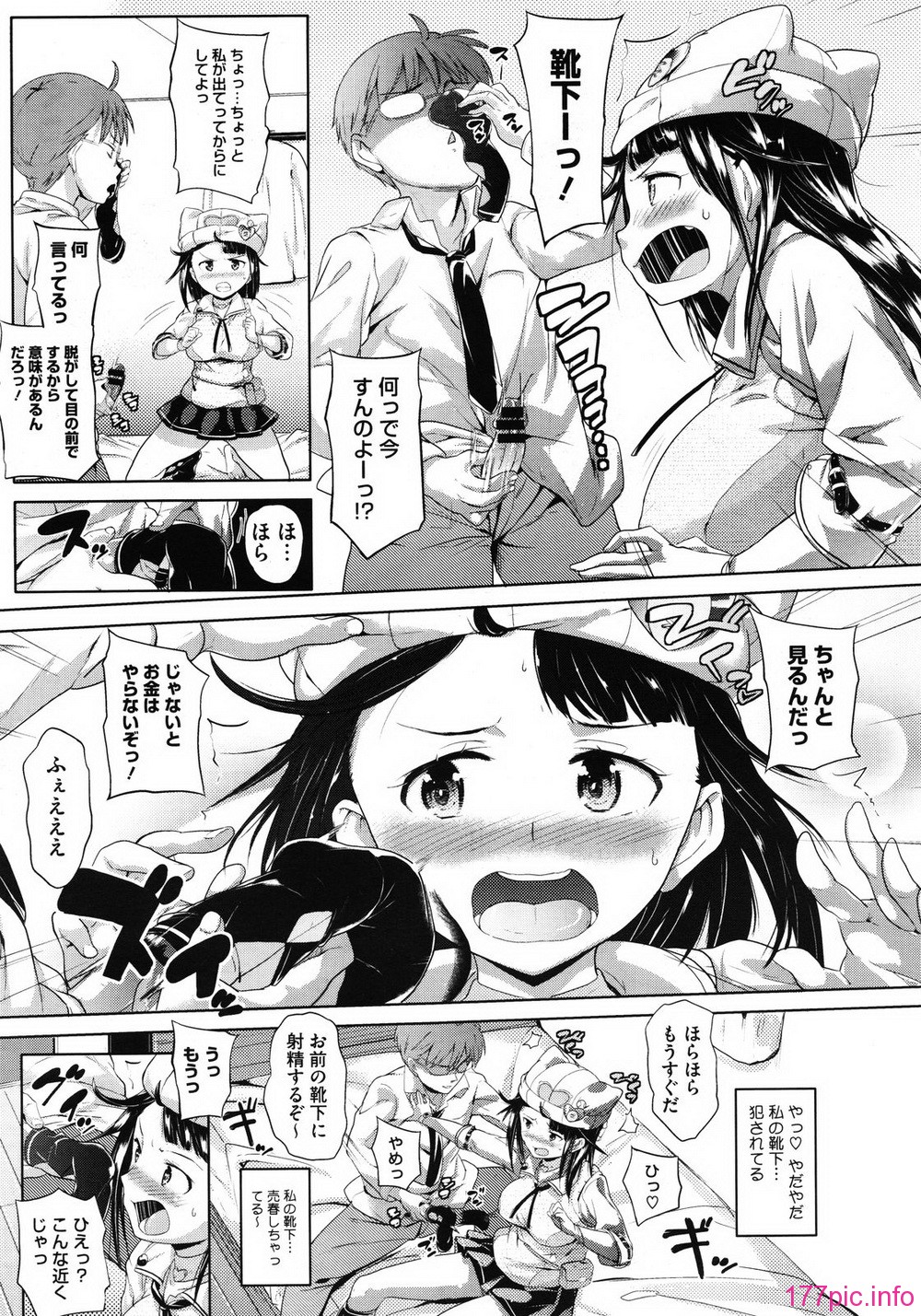 MS_2012_01_277