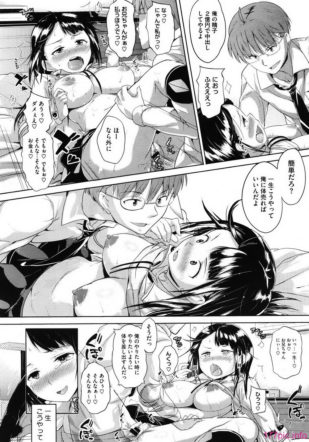 MS_2012_01_296