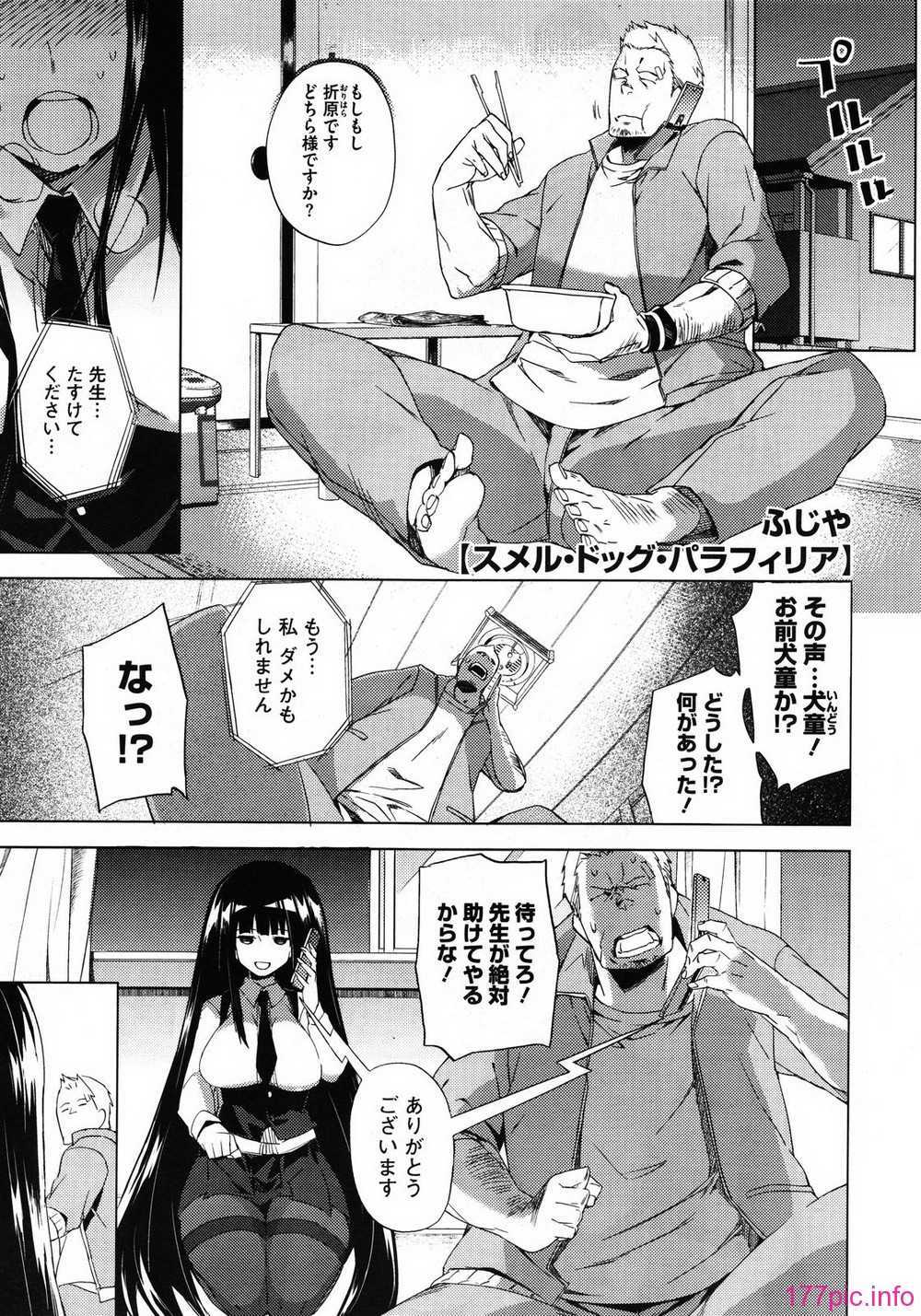 MS_2012_01_301