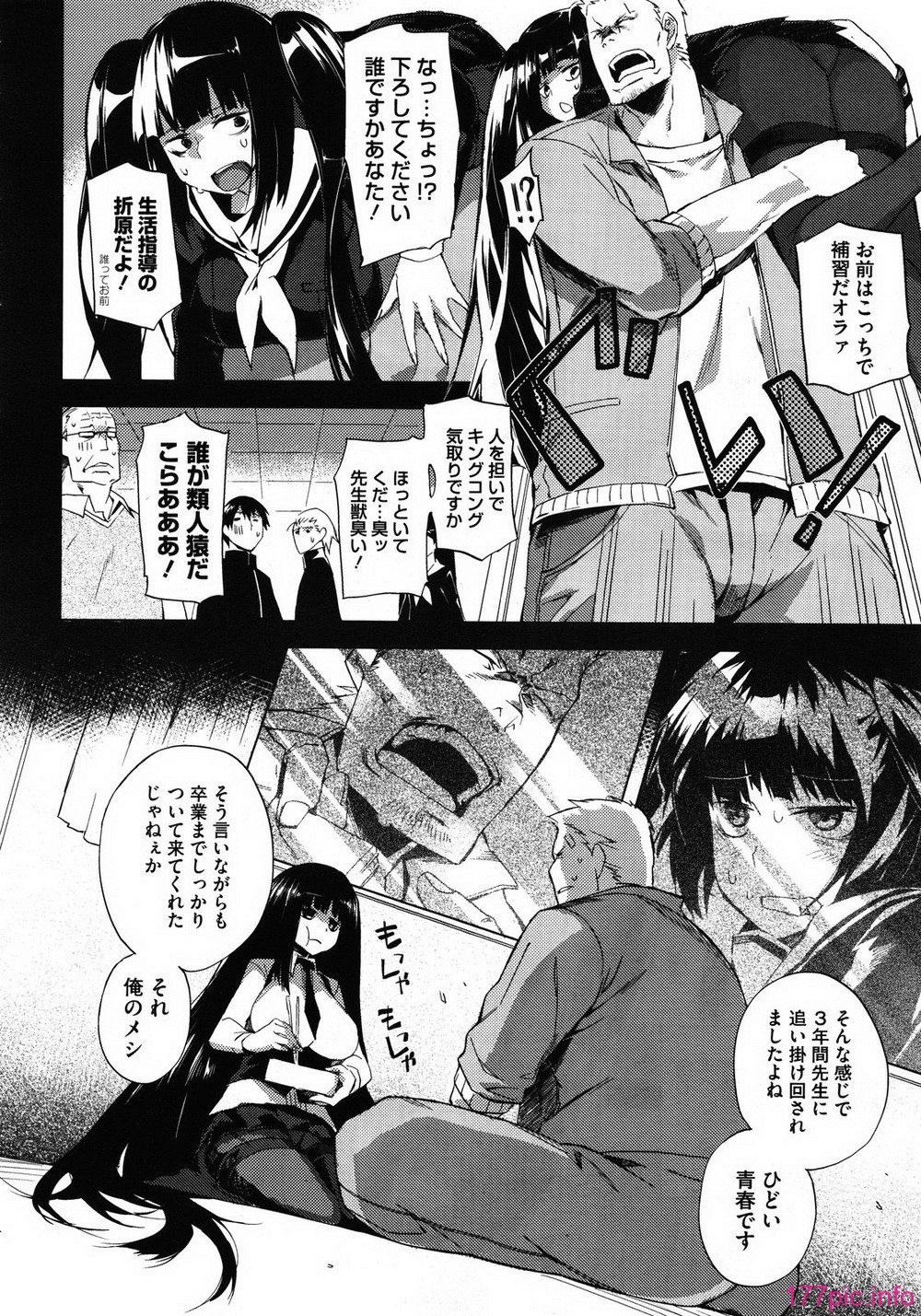 MS_2012_01_304