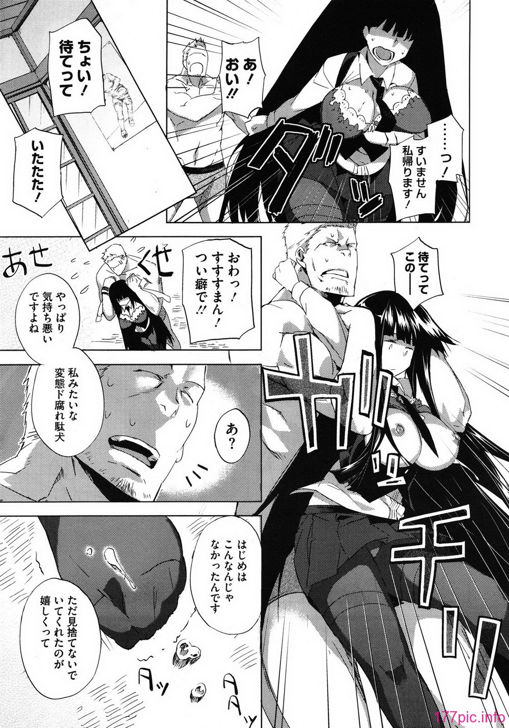 MS_2012_01_315