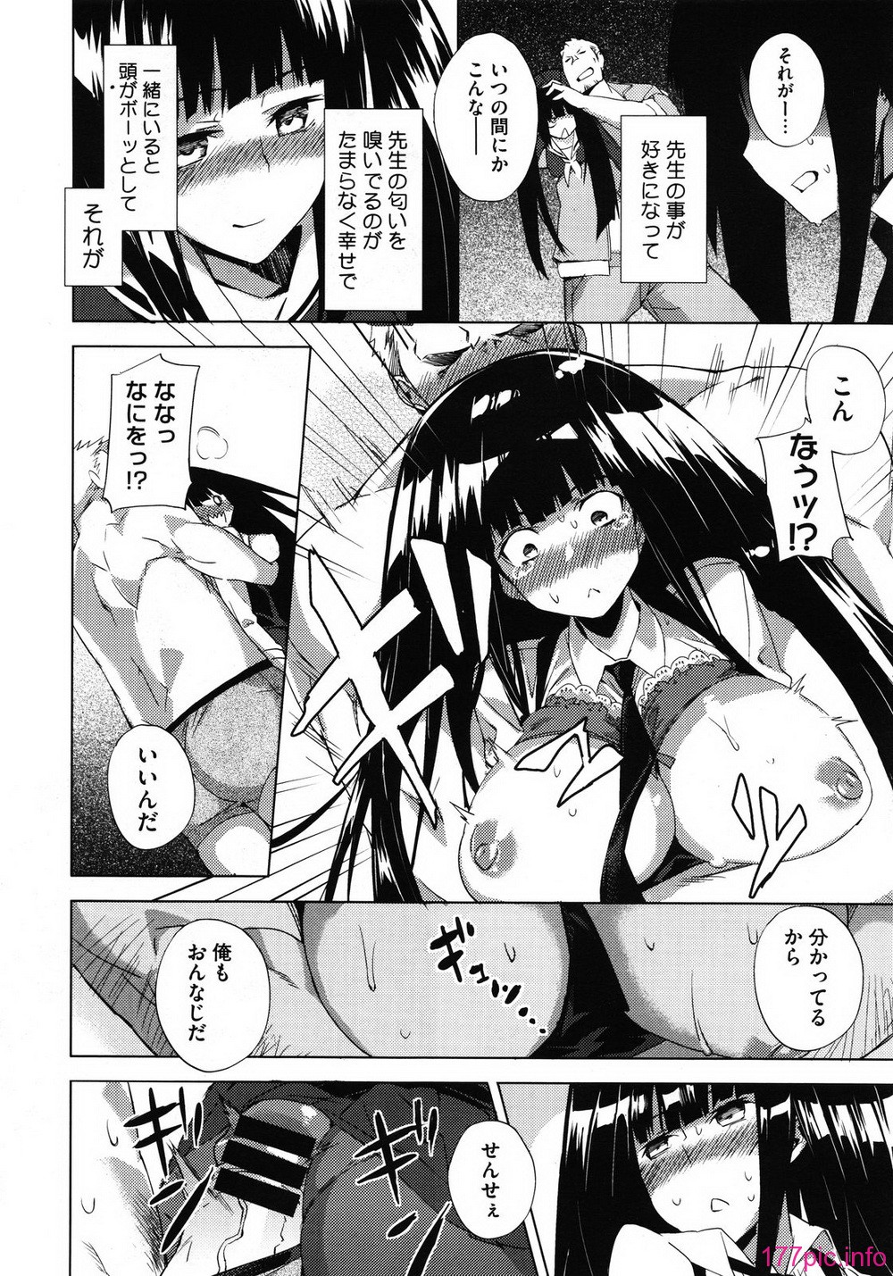 MS_2012_01_316