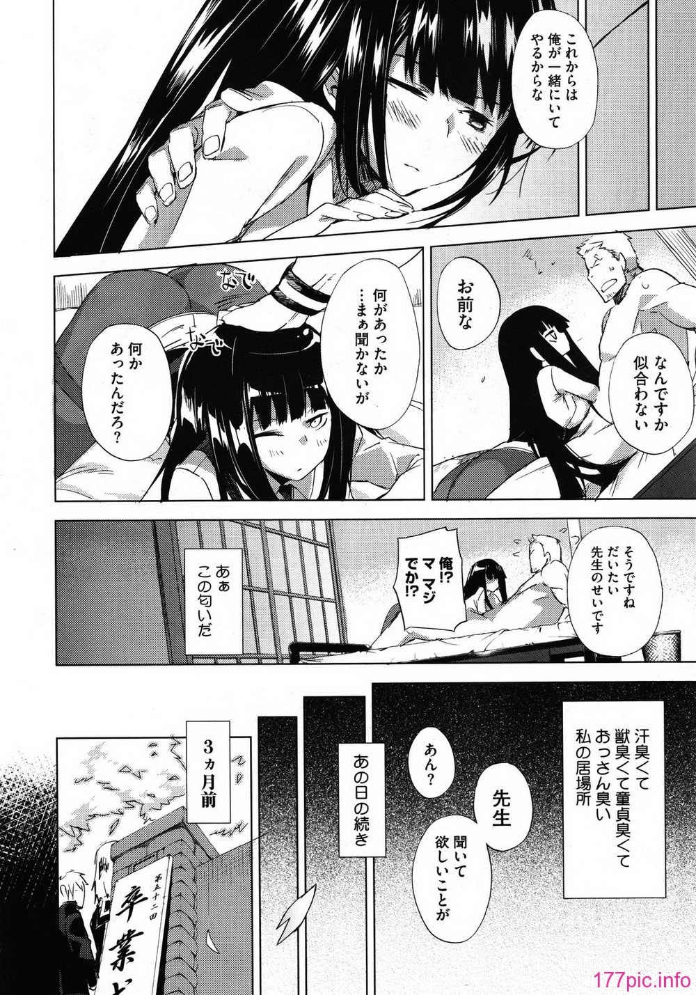 MS_2012_01_324