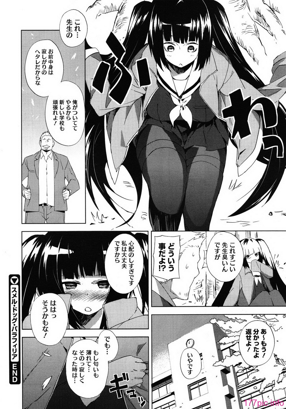 MS_2012_01_326