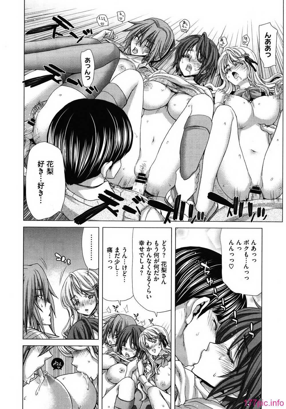 MS_2012_01_350