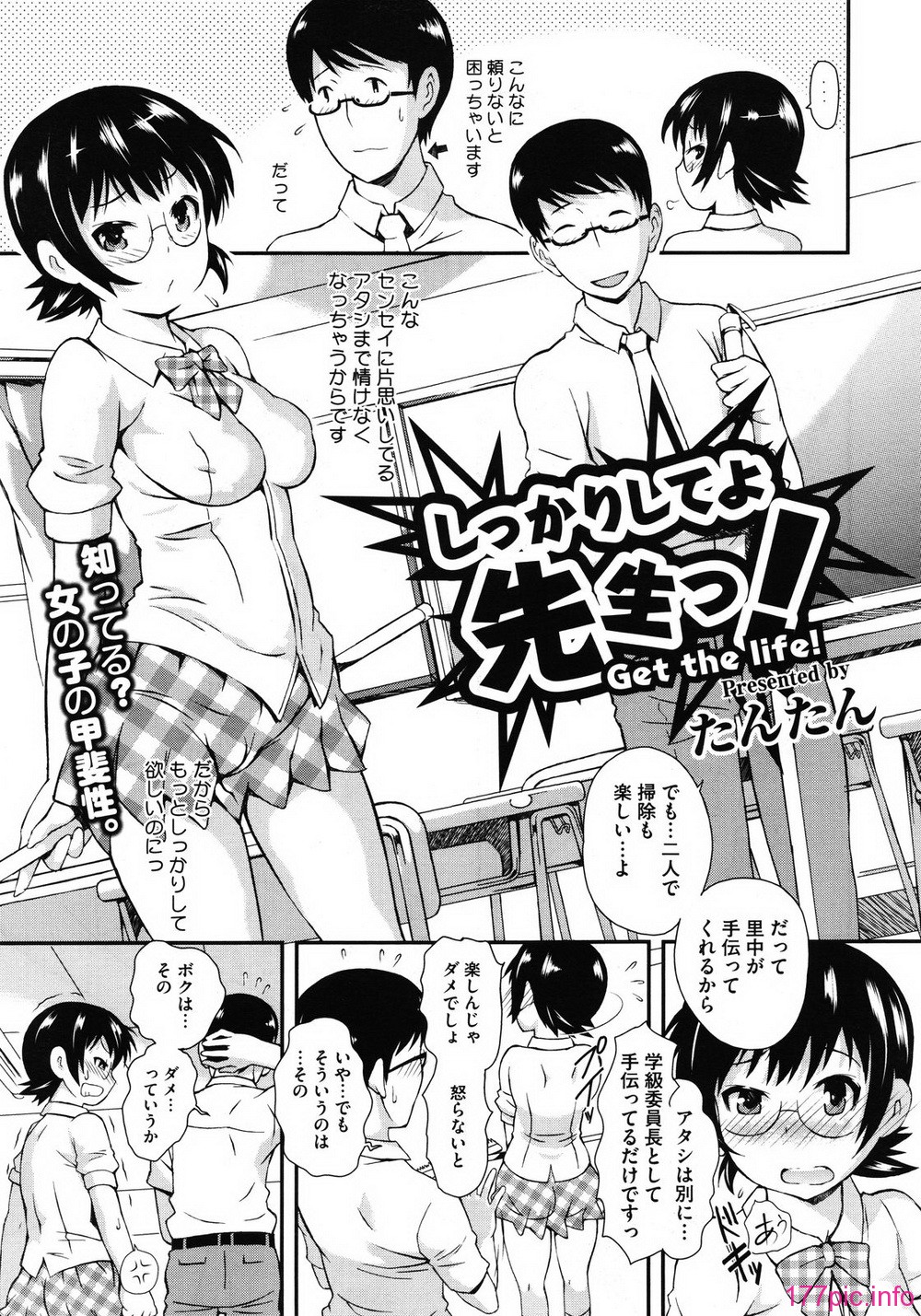 MS_2012_01_361