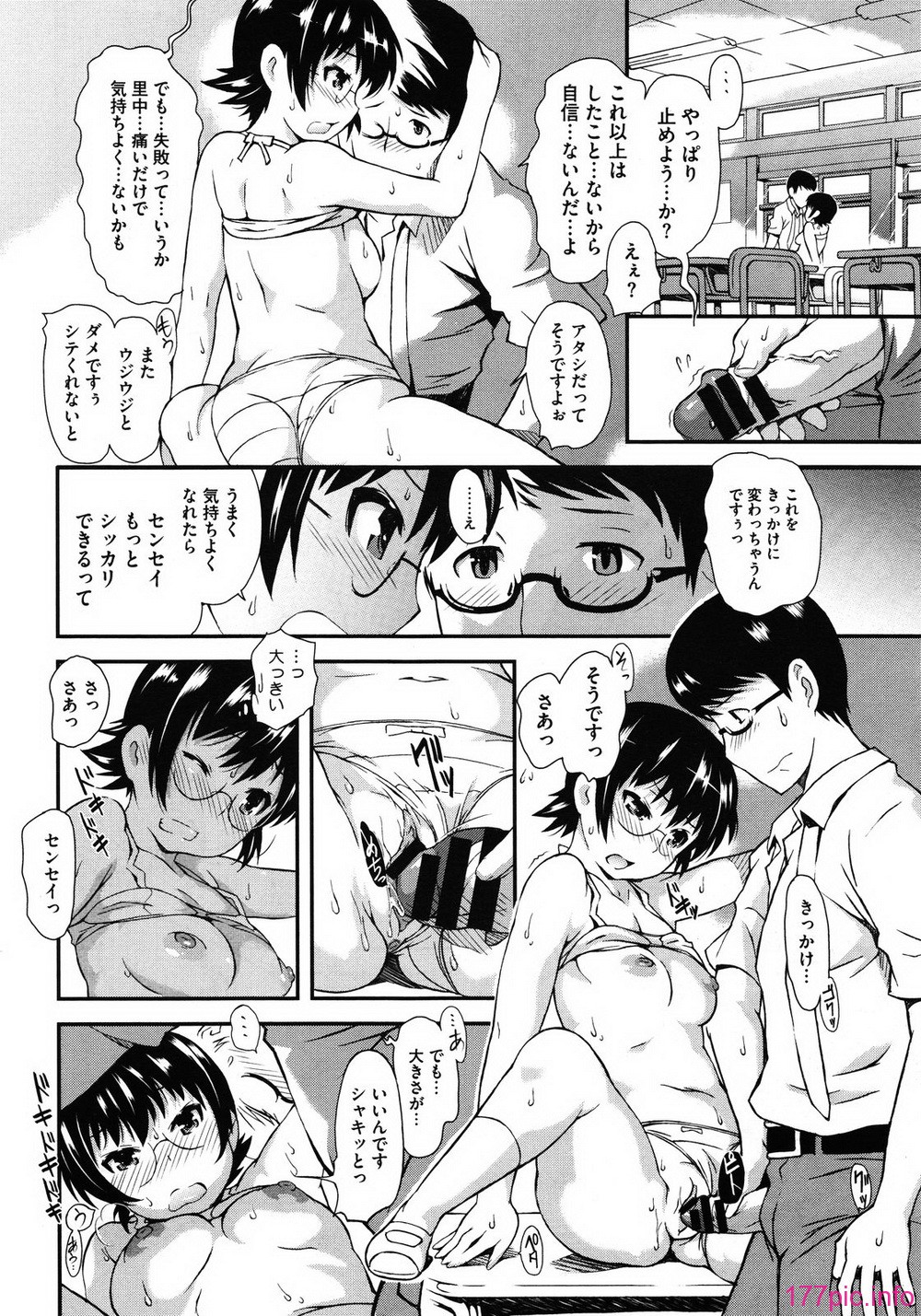 MS_2012_01_370