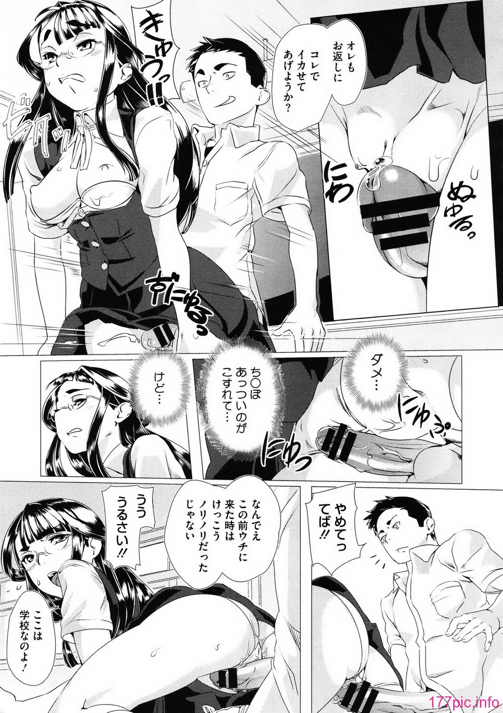 MS_2012_01_391
