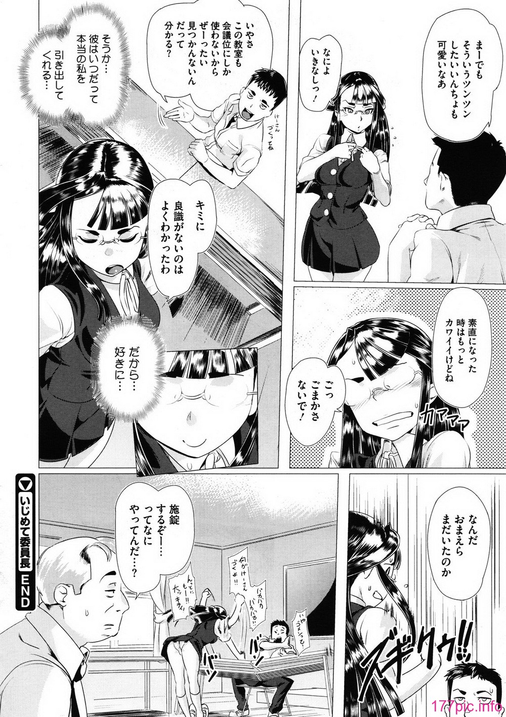 MS_2012_01_404
