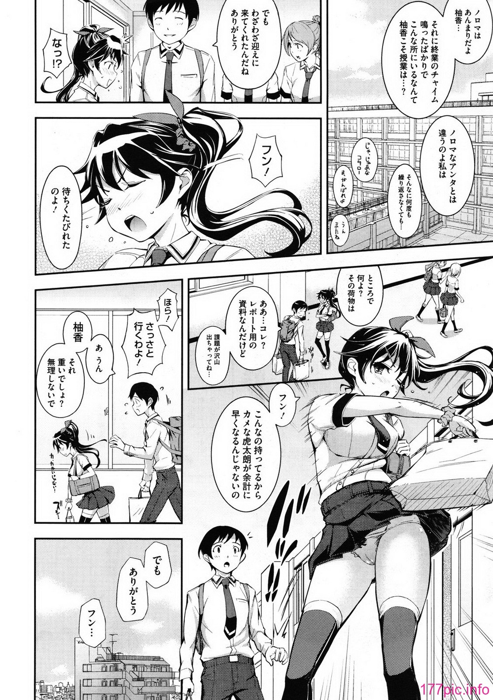 MS_2012_01_408