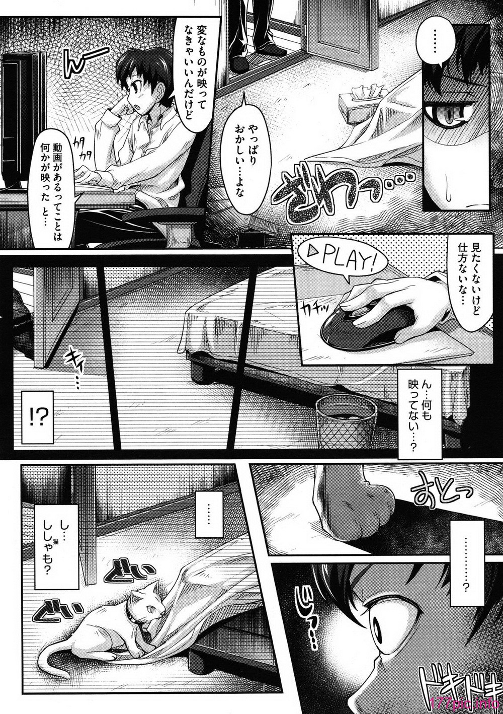 MS_2012_01_458