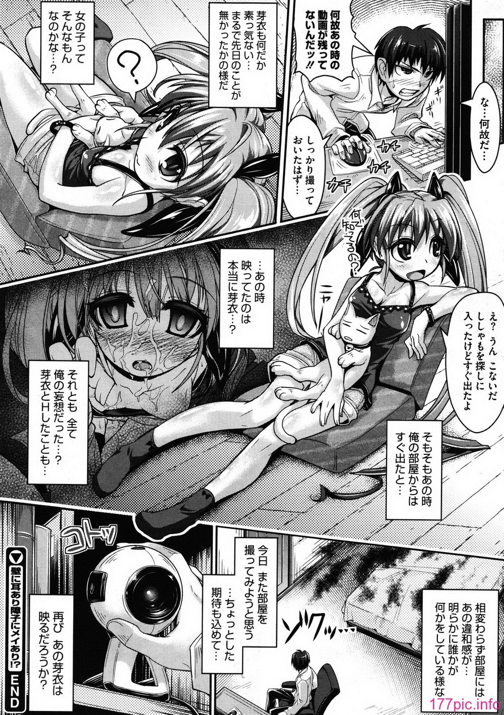 MS_2012_01_476
