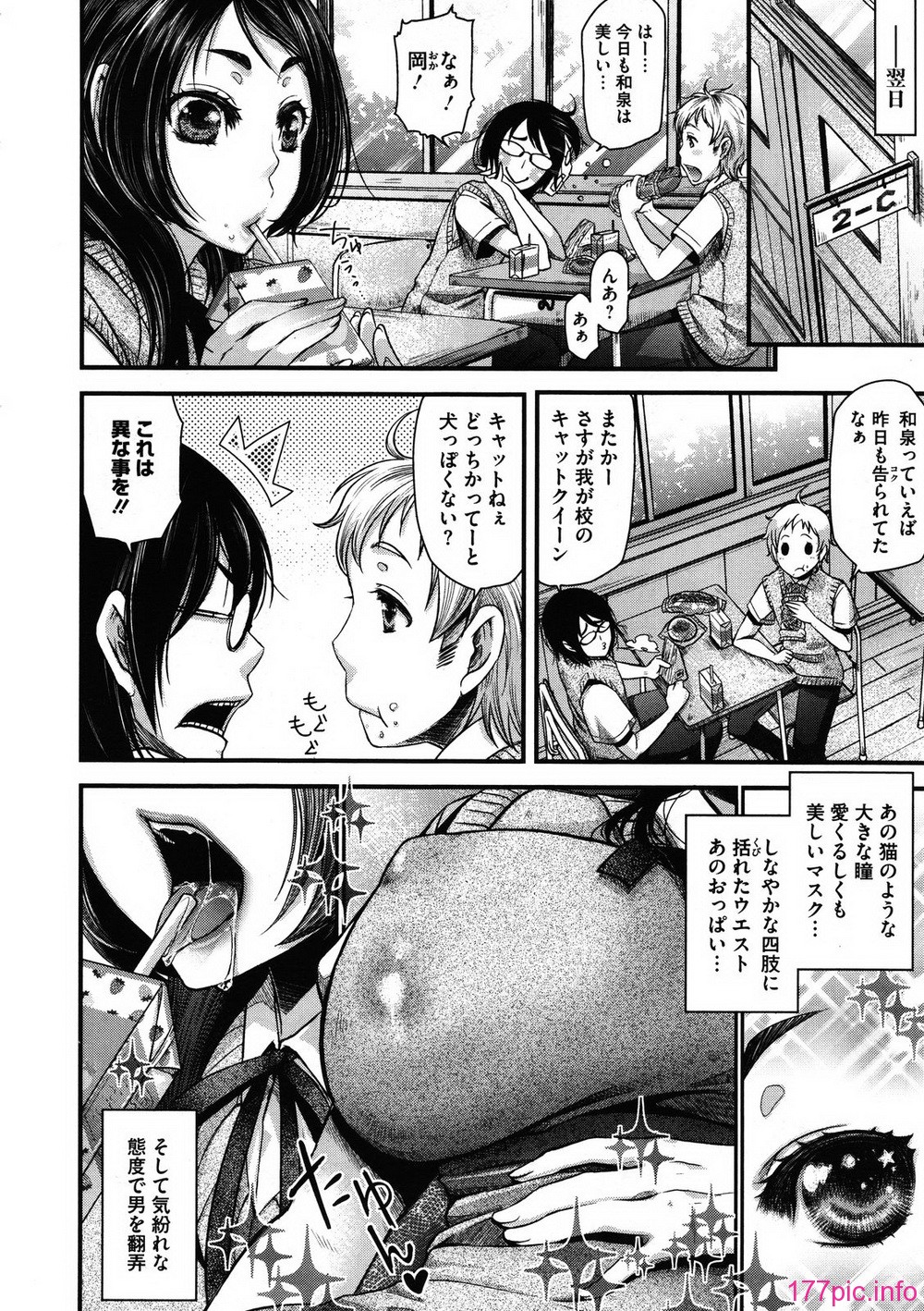 MS_2012_01_478