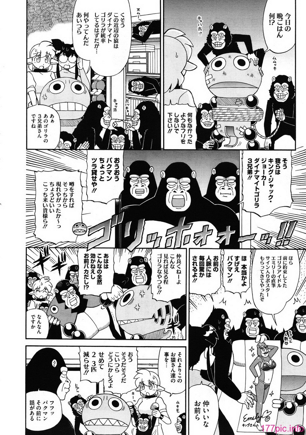 MS_2012_01_500